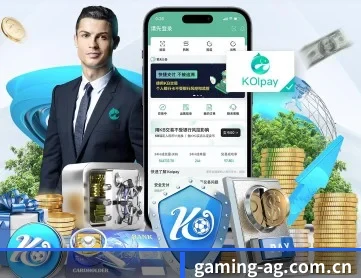 gaming-ag.com.cn APP 深度功能
